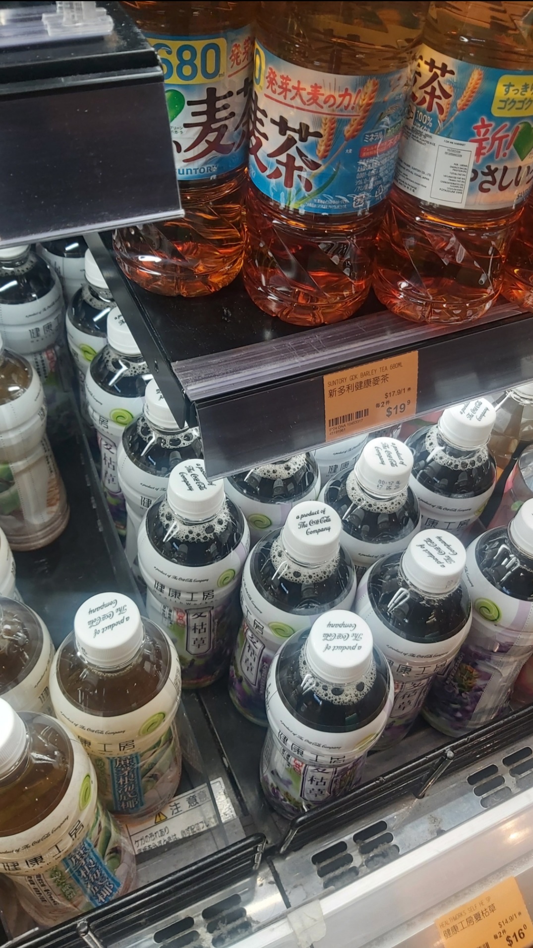 Real supermarket drinks display: Suntory barley tea above Healthworks drinks. Five selected packs are manually outlined for the walkthrough.